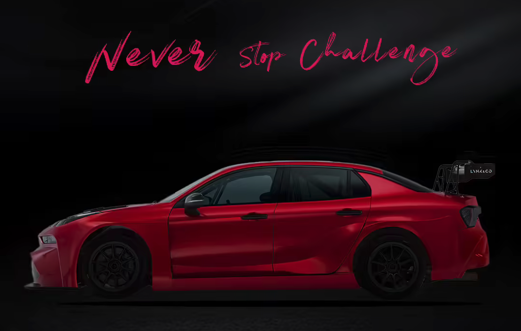 全球首台中国品牌量产TCR赛车领克03+ TCR开售 140万元首批订单即售罄